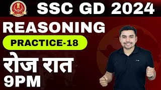 SSC GD 2024 REASONING PRACTICE18 [upl. by Yssirk356]