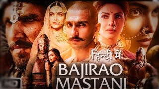 Bajirao Mastani Full Movie  Ranveer Singh Deepika Padukone  Priyanka Chopra facts and👋👍 [upl. by Weisbart]