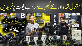 DSLR Camera Price in Pakistan 2024  Best DSLR For Photography amp Videography  Camera Market Karachi [upl. by Navets]