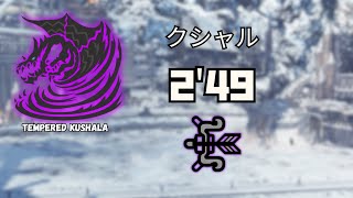 【MHWI】Tempered Kushala Bow 249quot65 [upl. by Friedman739]