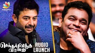 My Unknown Films With AR Rahman amp Maniratnam  Arvind Swamy Speech  Chekka Chivantha Vaanam [upl. by Yerocal]