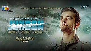 Parwaaz Hai Junoon  Full Pakistani Movie  Pakistani Songs  Hania Amir  Ahad Raza Mir [upl. by Hannover792]