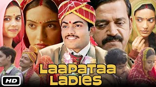 Laapataa Ladies Full HD Movie Hindi I Sparsh Shrivastav I Nitanshi Goel I Ravi Kishan I Review HD [upl. by Ilarin31]