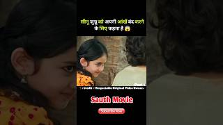 taqdeer full movie hindi  Guddu Explain  Sauth New Movie 2024 trending shorts shortvideo [upl. by Oralle]