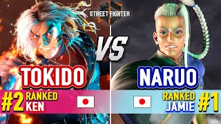 SF6 🔥 TOKIDO 2 Ranked Ken vs NARUO 1 Ranked Jamie 🔥 Street Fighter 6 High Level Gameplay [upl. by Klara]