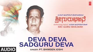 Deva Deva Sadguru Deva  Full Audio Song  Pt Bhimsen JoshiSampradayika  Devotional Song [upl. by Nadnal]