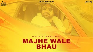 Majhe Wale Bhau Official Video Malkit Dhaliwal  Punjabi Song 2024  Jass Records [upl. by Desirae971]