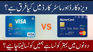 Visa card vs Master card  what is different between visa and master card  which card is better [upl. by Howlond]