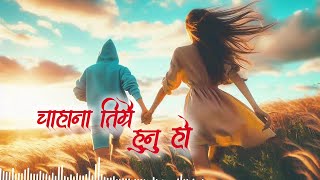 चाहाना तिम्रै हुनु हो  Chahana Timrai Hunu Ho  Offical Nepali Pop Song  Soulsong Vibes [upl. by Jessie]