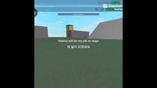 roblox sword and shield attack [upl. by Leryt]