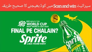 Sprite laga  Final match pe ja  sprite scan and win new offer [upl. by Gery559]