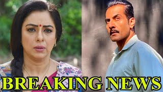 Anupamaas Vanraj Actor Sudhanshu Pandey Quits Rupali Ganguly Starrer After Four Years [upl. by Ahkeber525]