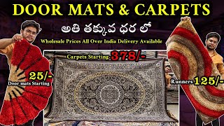 Designer Carpets Directly from Factory  Wholesale Carpets amp Door Mats Market In Hyderabad [upl. by Kcirrek344]