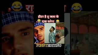 JALA KE raakh kardunga 🔥जोड़ तोड़ के बनाया COMEDY SCENE 😝sunil Shetty ajit [upl. by Markson788]