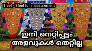 നെറ്റിപ്പട്ടം അളവുകൾ Nettipattam making measurements Nettipattam making video Malayalam [upl. by Yzzik882]