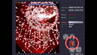 Touhou 06  EoSD Lunatic  Perfect Stage 6 Run [upl. by Harpole]