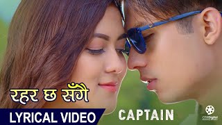 Rahar Chha Sangai Lyrical Video  CAPTAIN Movie Song  Anju Panta Sugam Pokharel  Anmol Upasana [upl. by Keare]