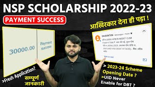 NSP Scholarship 202223 Payment Success  NSP Scholarship New Update Today  Full Details [upl. by Oiramd748]