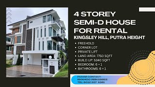 4 Storey SemiD House for RENT  Kingsley Hills Putra Height Subang Jaya Selangor [upl. by Kcirdec]