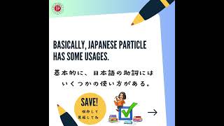 Japanese Particles 助詞（じょし）「がga」 No1 Online Japanese lesson japaneselanguage [upl. by Thatch812]