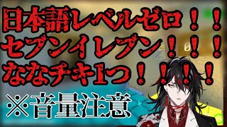 【音量注意】いつメンやJPライバーと交流するヴォックス・アクマ【Vox Akuma NIJISANJI EN 切り抜き】 [upl. by Akimrehs]