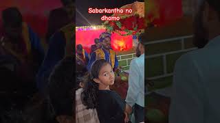 Sabarkantha no dhamo vlogging garba dharmeshvlogs babyshower babyshowergames [upl. by Adnauqaj]