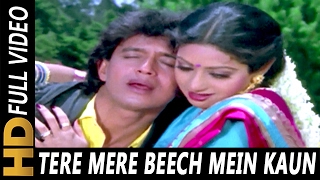 Tere Mere Beech Mein Kaun  Mohammed Aziz Kavita Krishnamurthy  Watan Ke Rakhwale Songs  Sridevi [upl. by Blossom]