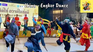 China Ep01  Engkor Dance Show to Celebrate Thai King’s Birthday [upl. by Chabot]