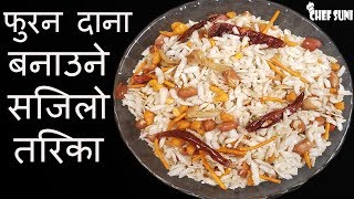 How to make Furandana  Nepali Style  Traditional Nepali Food Recipe  Chef Suni [upl. by Iren]