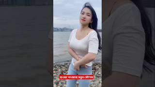 New China video 😂😋😂trending funny agriculture China videoYouTube shortsviral videoshort video [upl. by Eilitan]