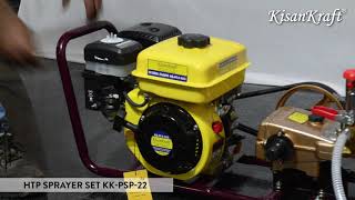 Portable Power Sprayer KKPSP22 Unboxing [upl. by Gilberte]