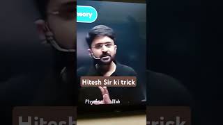 Hitesh Sir ki trick pw pwchemistry shorts [upl. by Pinkham]