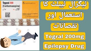 Tegral 200mg Tablet Uses  Tegral 200mg carbamazepine uses and side effects in UrduHindi [upl. by Hsatan]