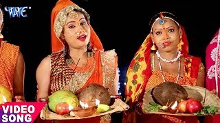 Sanjana Raj सबसे हिट छठ गीत  Ugi Hali Dev  Sanjana Raj  Bhojpuri Chhath Geet WaveMusicIndia [upl. by Gnep]