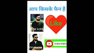 virat kohli hitman rohit [upl. by Valeria384]