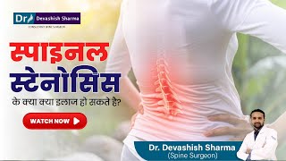 Treatment Options For Spinal Stenosis  स्पाइनल स्टेनोसिस का इलाज  Spine Surgeon In India [upl. by Ellesij]