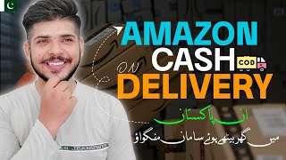 How to Buy From Amazon in Pakistan cash on delivery cod amazon in Pakistan 2024 with pkship [upl. by Arrik]