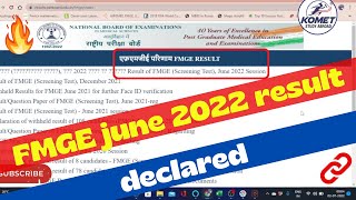 How to see FMGE June 2022 result declared  Latest  Screening test result  FMGE exam result [upl. by Marlowe]