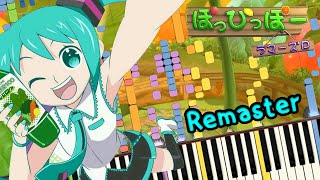 『Remastered』PoPiPo ぽっぴっぽー  Hatsune Miku Synthesia Full [upl. by Bourke]