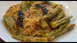 ভেন্দিৰ চৰ্চৰি ৷ Bhendi Recipe in Assamese I Sorsori Recipe I Assamese Recipe Vegetarian [upl. by Donalt]