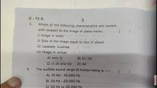 8th class physics sa1 bit paper 2024  part B 8th physics  class 8th physics sa1 question paper [upl. by Hullda]