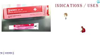 Trialon Oral Paste  Triamcinolone Acetonide  Reviews [upl. by Dobbins]