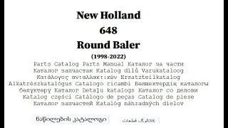 New Holland 648 Round Baler 19982022  Parts Catalog [upl. by Aelrac535]