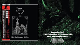 WAXGOAT160 Kommodus Aus  Will To Dominate All Life demo1  LP [upl. by Ahsiuqram]