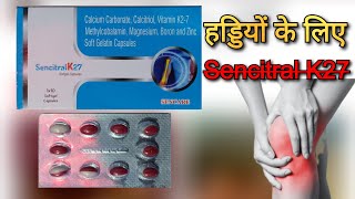 हड्डियों के लिए Sencitral K27 softgel capsules uses in hindi  calcium and vitamin k27  joint pain [upl. by Enyleve279]