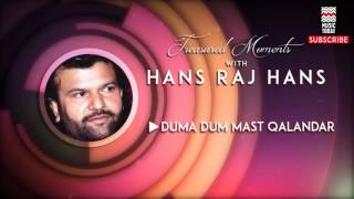 Duma Dum Mast Qalandar  Hans Raj Hans Album Treasured Moments with Hans Raj Hans  Music Today [upl. by Merry]