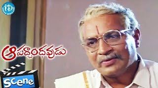 Jandhyala Satyanarayana Best Scene  Aapadbandhavudu Movie [upl. by Annoirb]