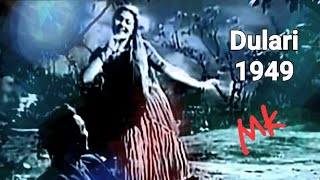 mil milke gayenge do dil yahanDulari 1949Madhubala ampSureshRafi amp Lata ShakeelNaushada tribute [upl. by Ezmeralda]