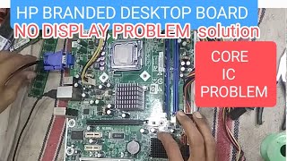 hp desktop motherboard no display repair hp hpsupport [upl. by Eatnohs]