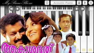 Rappadi kezhunnuvo aakashadooth song on piano akashadooth [upl. by Aileon]